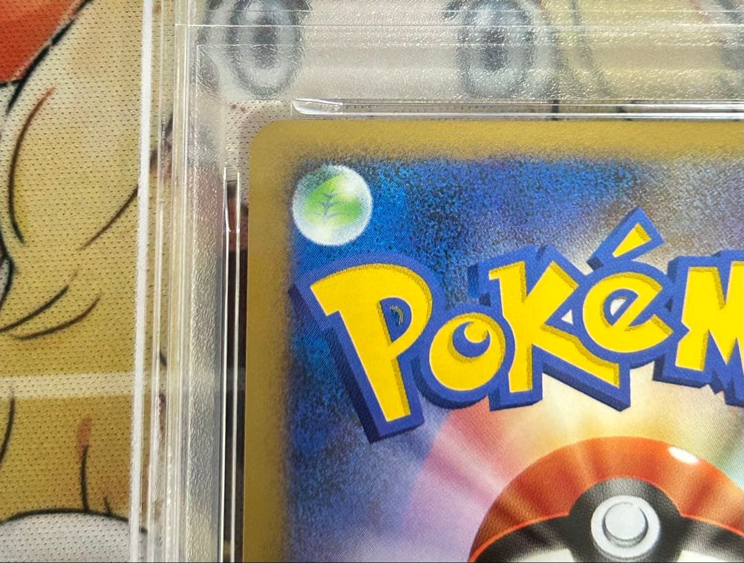 【PSA10】時を超えたセレビィ