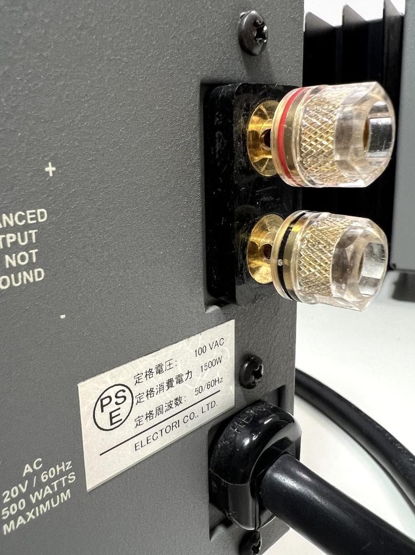 AMPZILLA 2000 アンプジラ 2000