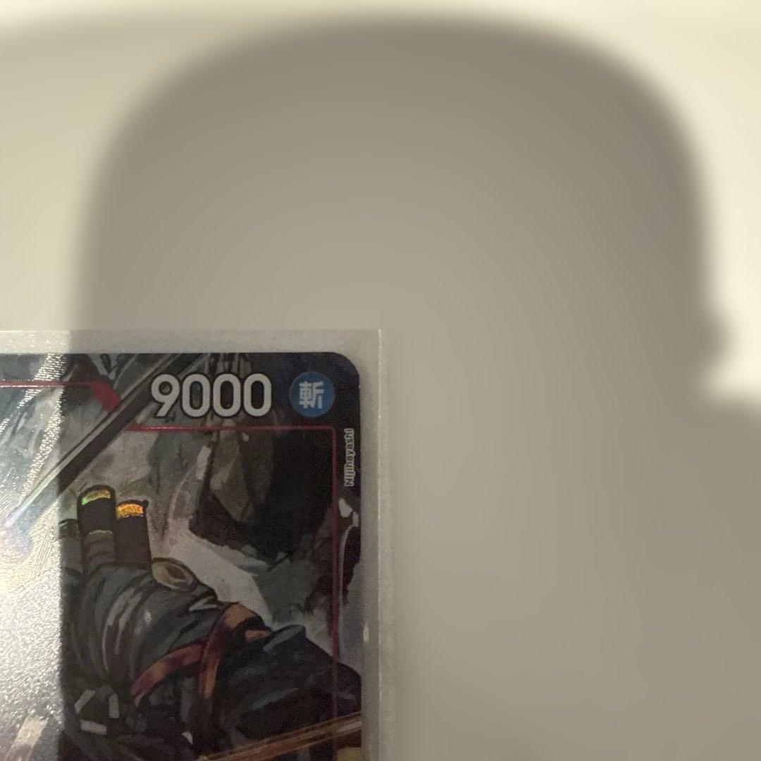 美品ロロノアゾロ SR-P EB04-007