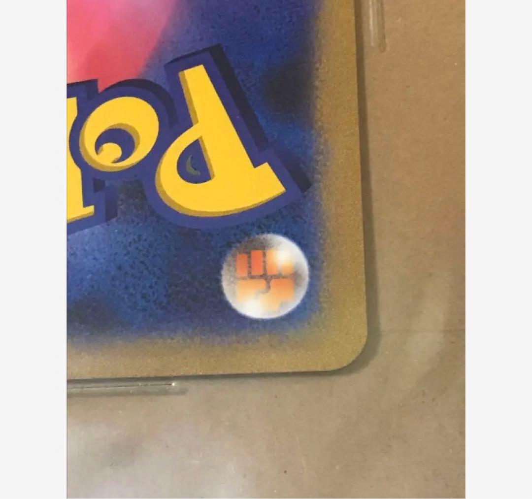 センタリング以外満点 BGS鑑定9.5 ミュウ ポケカ ジャンボカード ポケモン