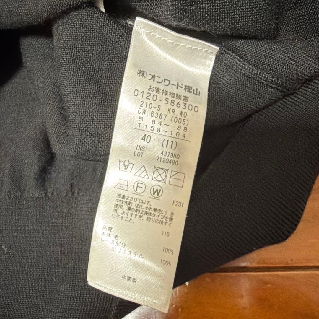 23区　エンブロイダリーニット　★美品★定価24200円