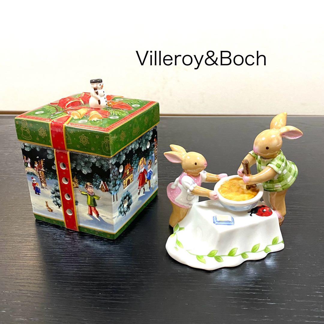 ビレロイアンドボッホ　 クリスマスセット　キャンドルボックス&バニーファミリー