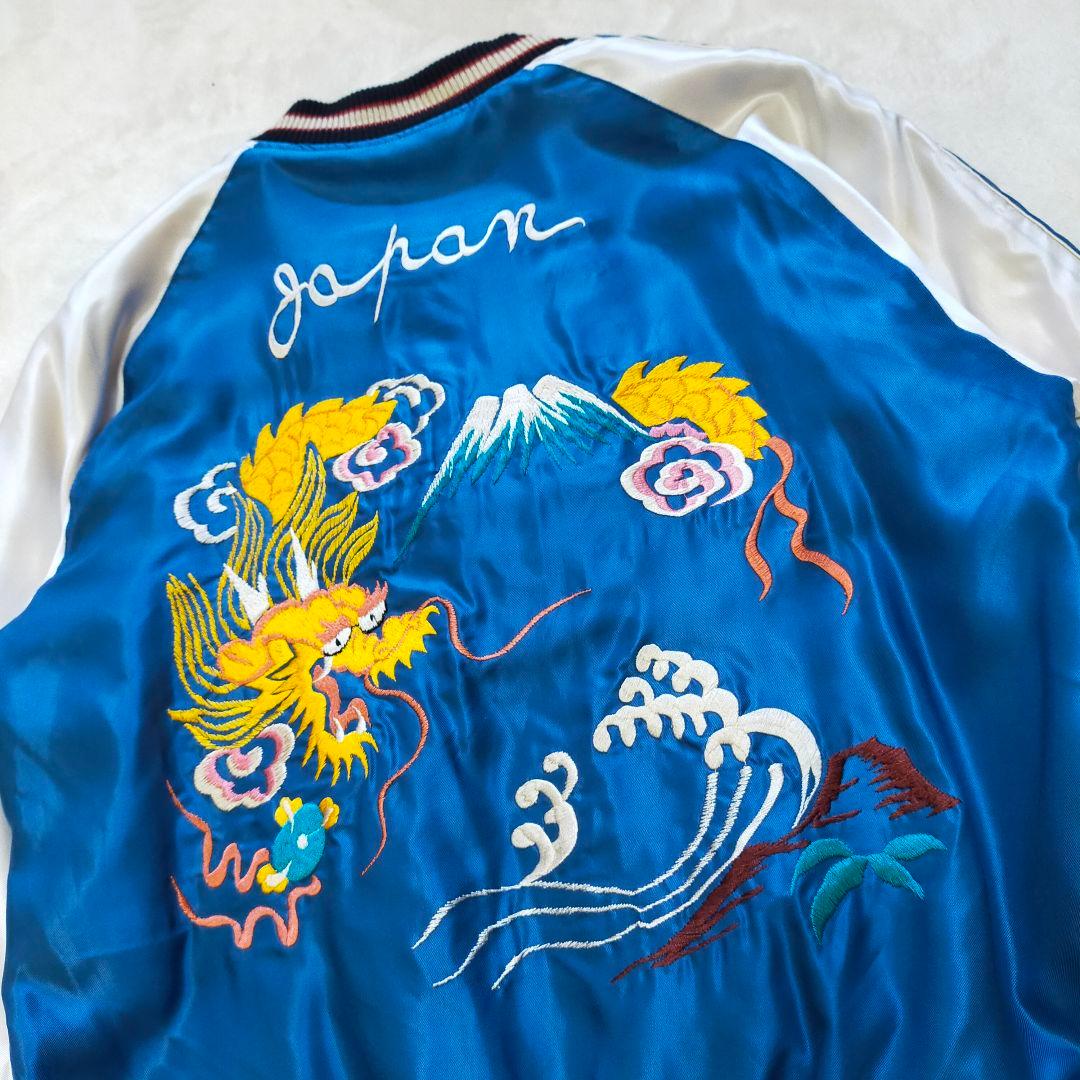 未使用品　テーラー東洋　リバーシブル　スカジャン　Мサイズ　TT15542