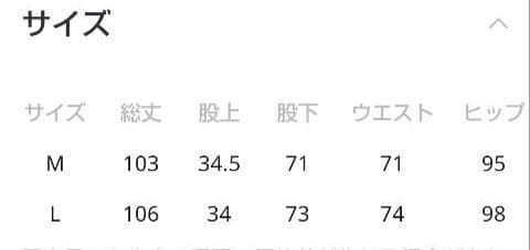 完売品　ニコアンド　ダメージ加工ワイドレッグ　デニムパンツ