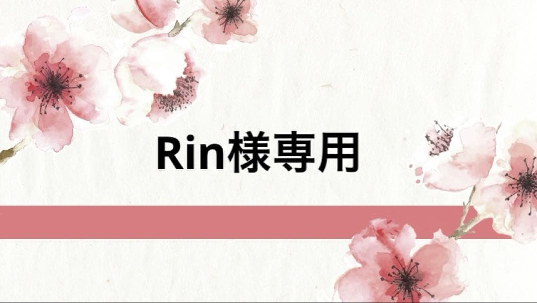 フェイスジェル・ゲル Rin