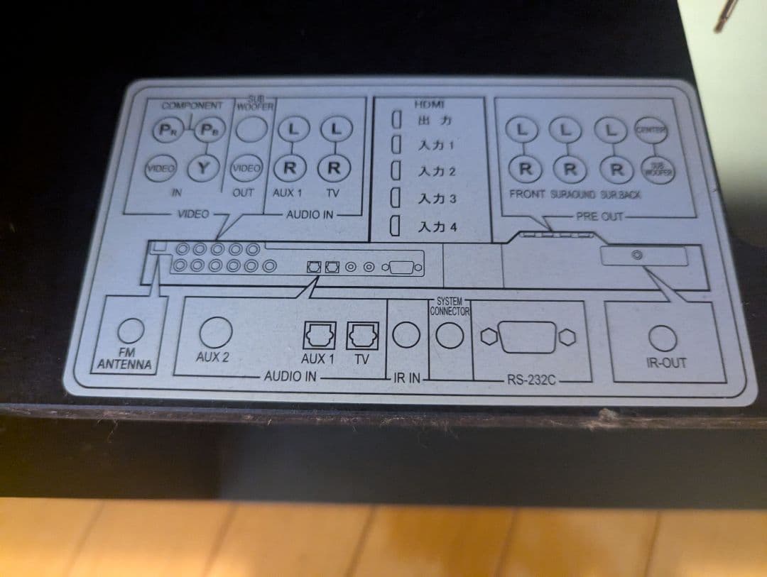 スピーカー・ウーファー YAMAHA YSP-LC4100 YSP-4100 DLC-GL1360