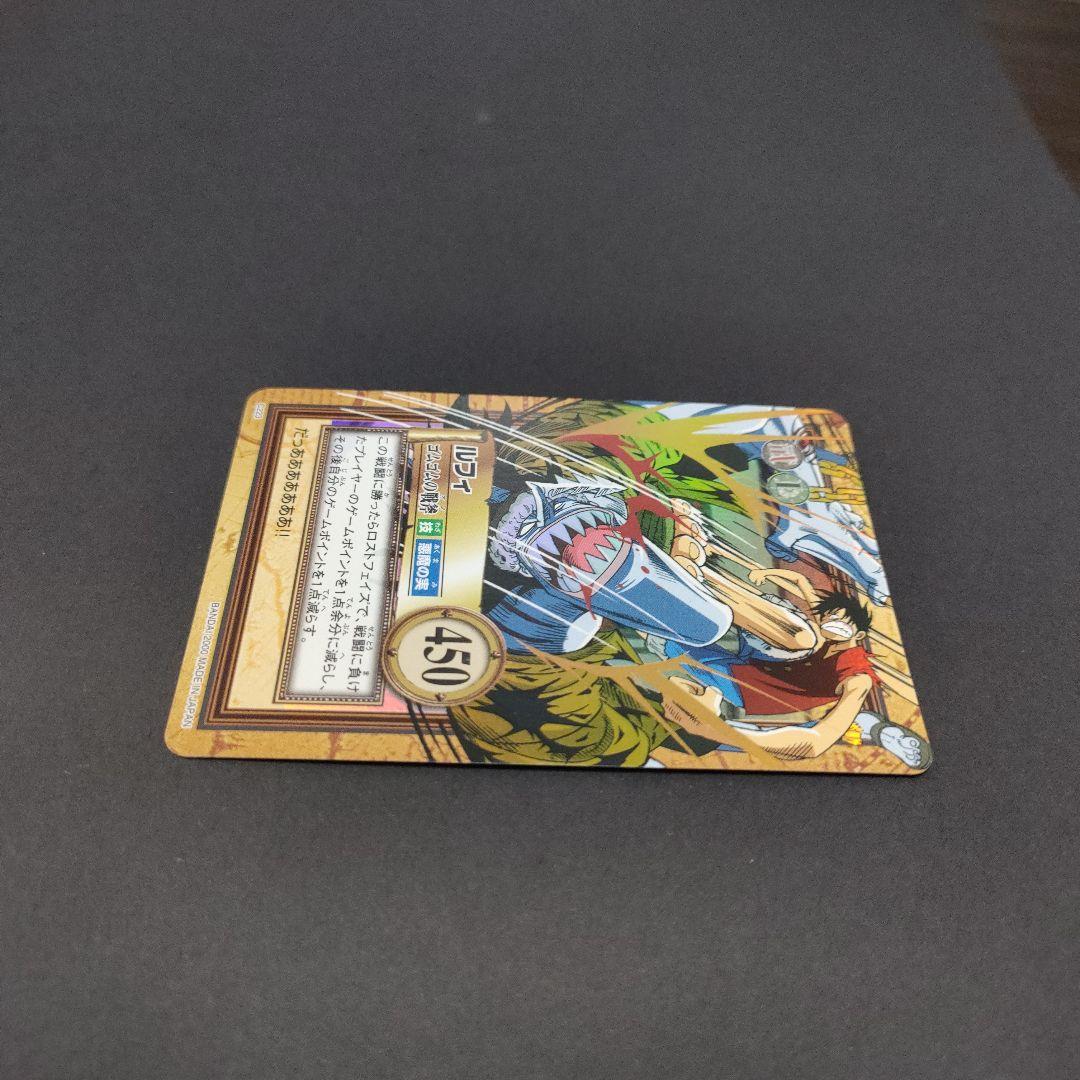 初期　希少　絶版　ワンピース　ハイパーバトル　カードダス　C223 ルフィ