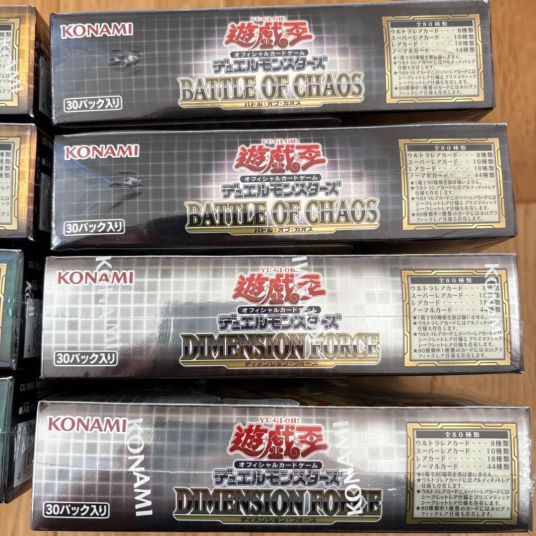 遊戯王OCG 絶版 未開封 BOX 第11期 シュリンク付き 初回生産限定 ♪