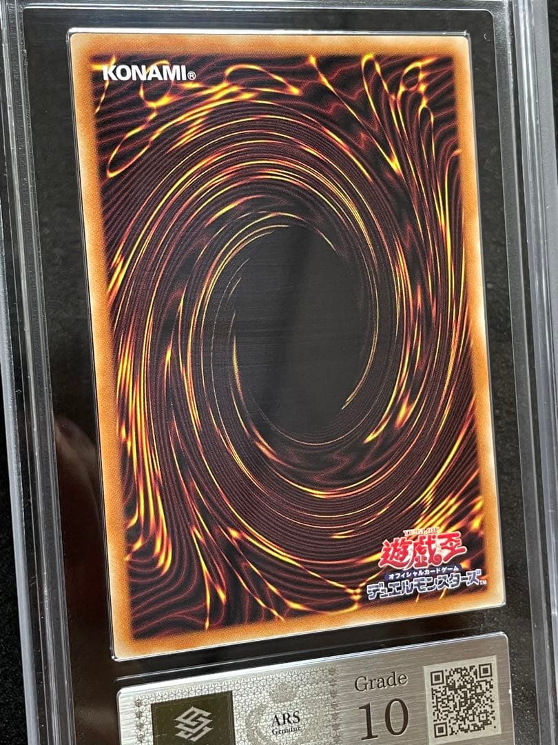 【ARS鑑定 10】赫の聖女カルテシア シークレットレア 日版 5つ目良座標