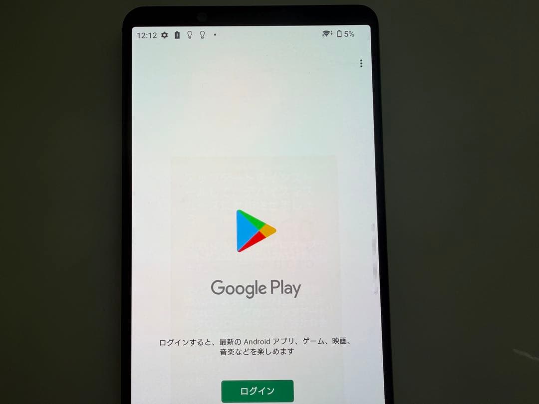 外観美品 SONY Xperia 1 IV docomo so-51c 黒