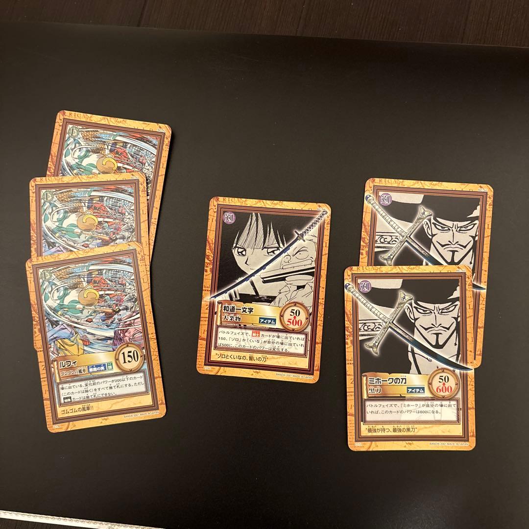 値下げしました！ワンピースカード初期絶版！まとめ売りレアカード6枚ノーマル86枚