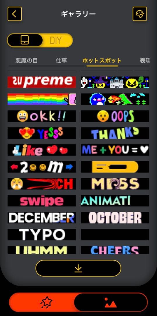 大型！LED デビルアイ　2個セット