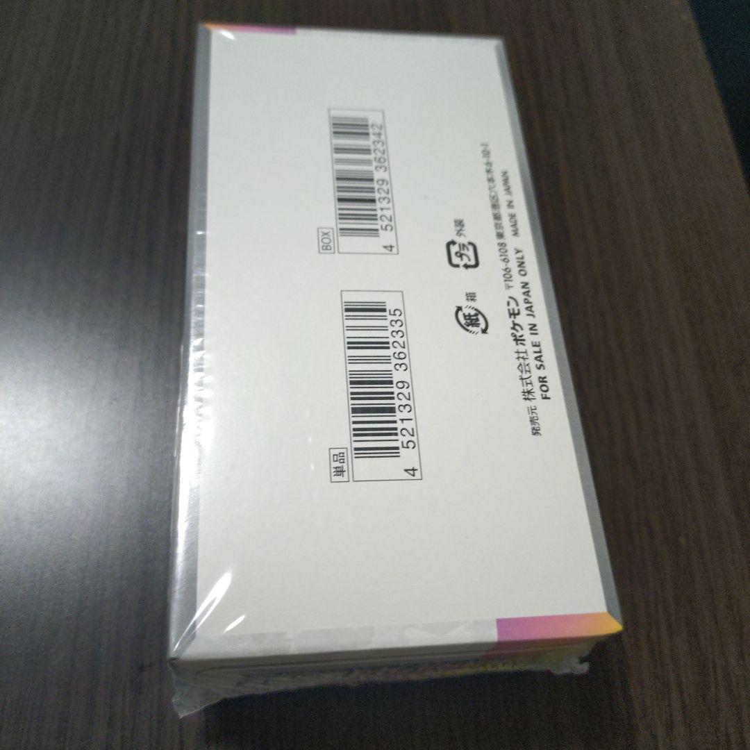 ポケモンカードゲーム テラスタルフェスex box シュリンク付き