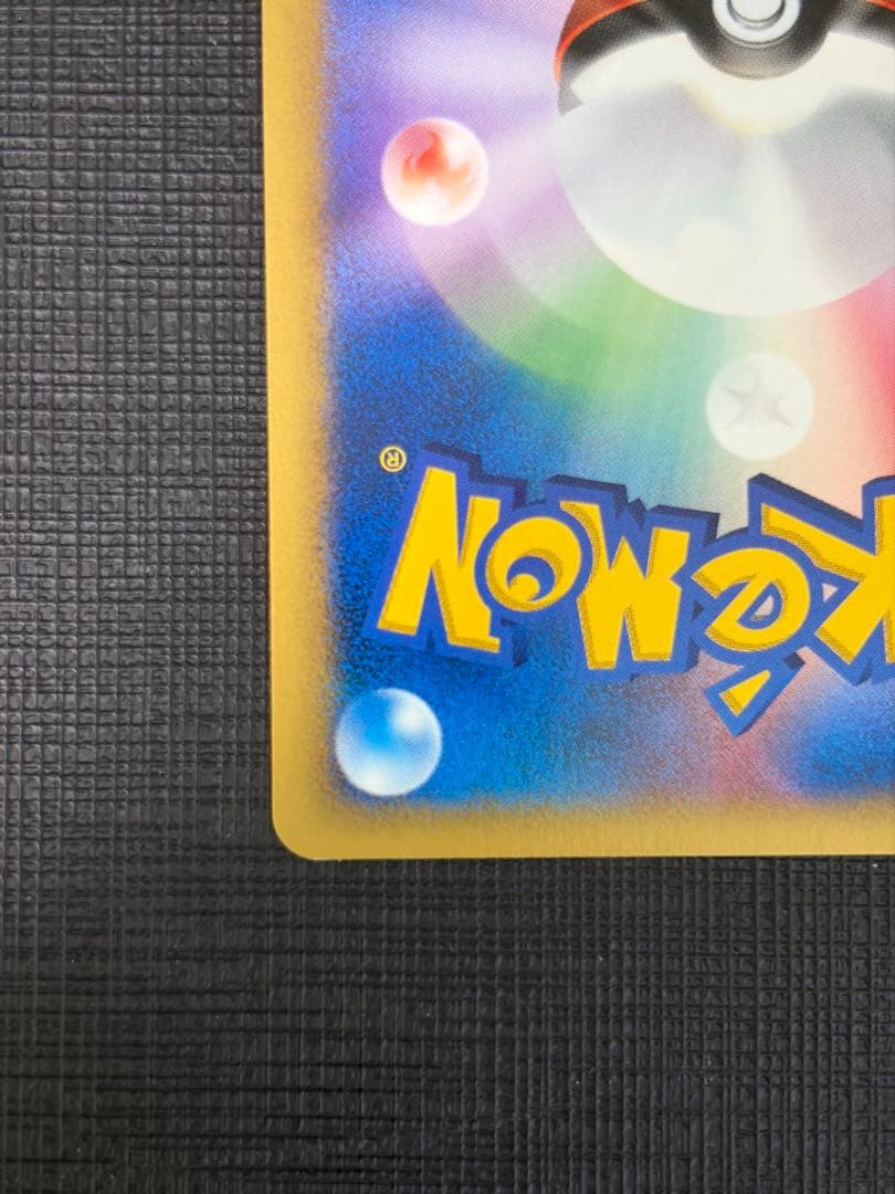 コイキング ★ ポケモンカード★web 035/048