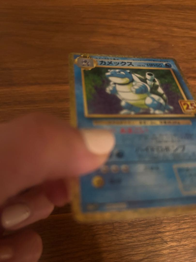 値下げポケモンカード25thANNIVERSARYedition プロモ3枚