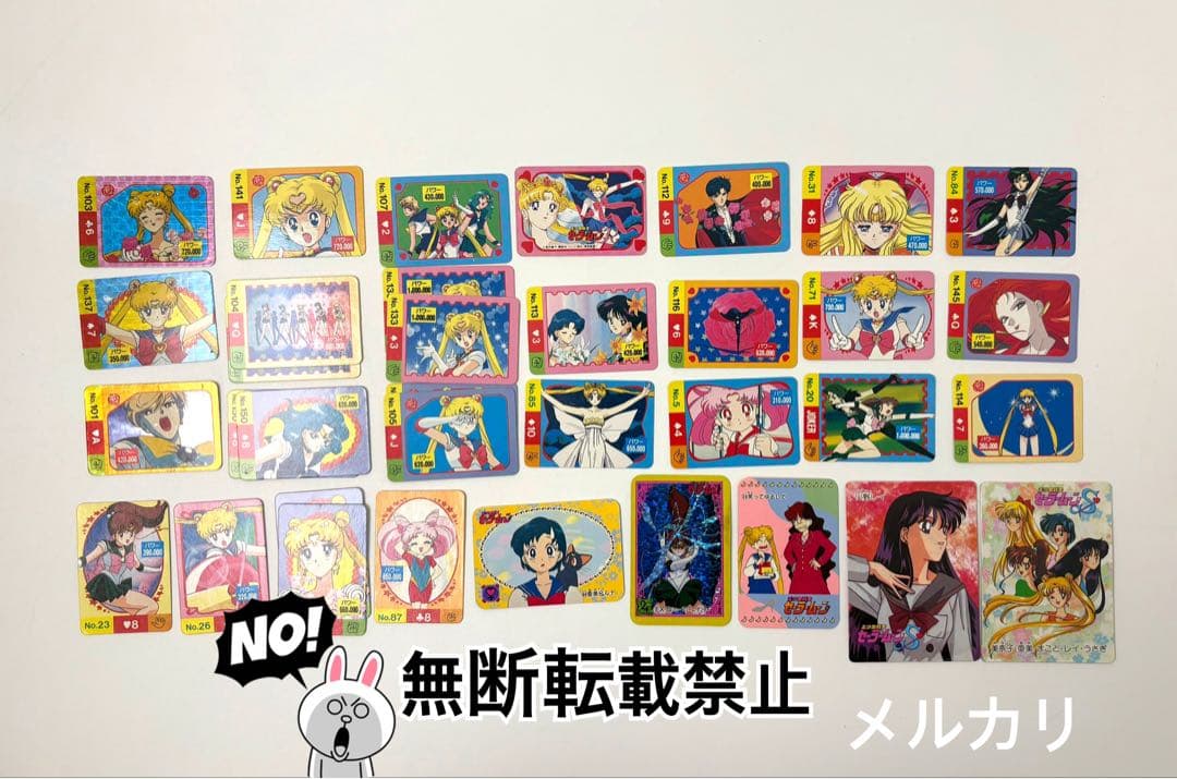 中古品　アマダ　セーラームーンカード285枚＋α カブリあり