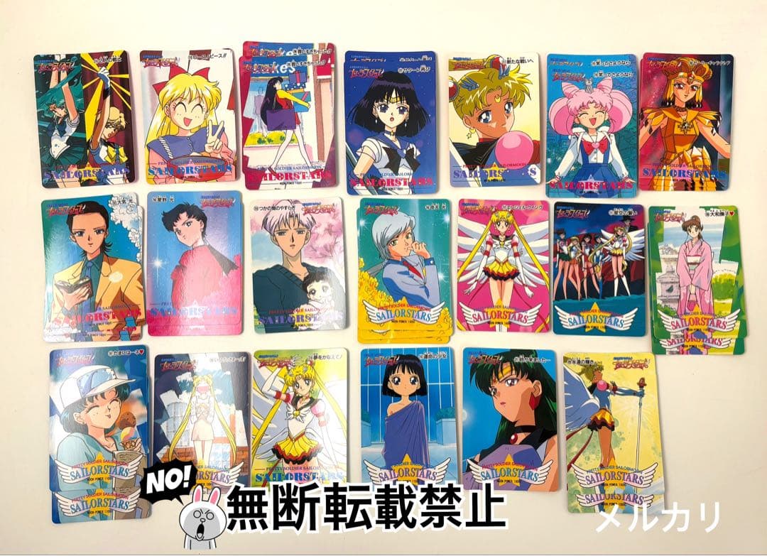中古品　アマダ　セーラームーンカード285枚＋α カブリあり