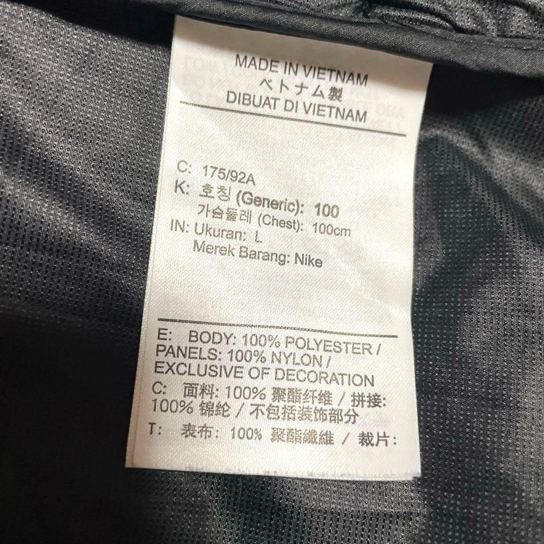 NIKE ナイキ　希少　ナイロンジャケット　ウィンドランナー　ジャケット Ｌ
