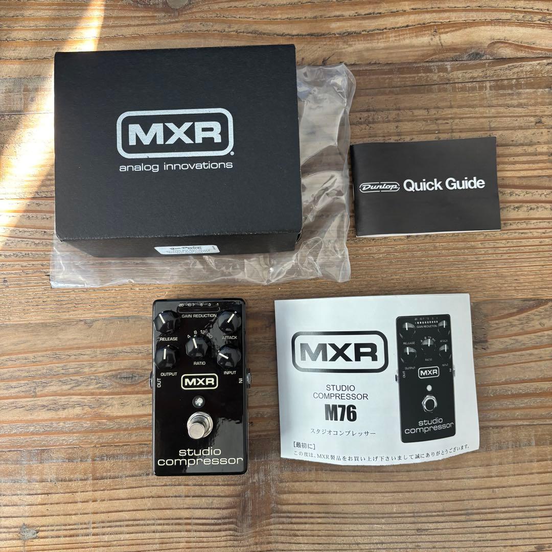 MXR M76 スタジオコンプレッサー