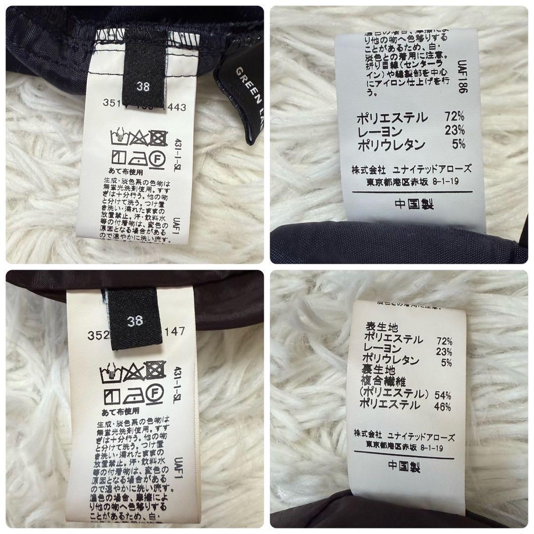 ✨未使用級✨グリーンレーベルリラクシング パンツスーツ ノーカラー 近年モデル