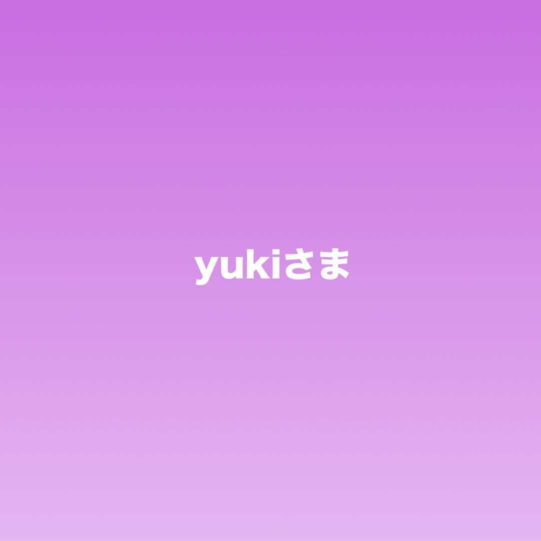 yukiさま