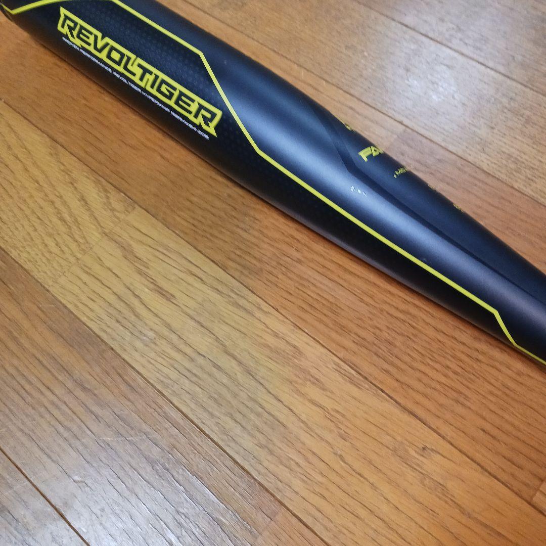 ミツワタイガー レボルタイガーハイパーウィップ