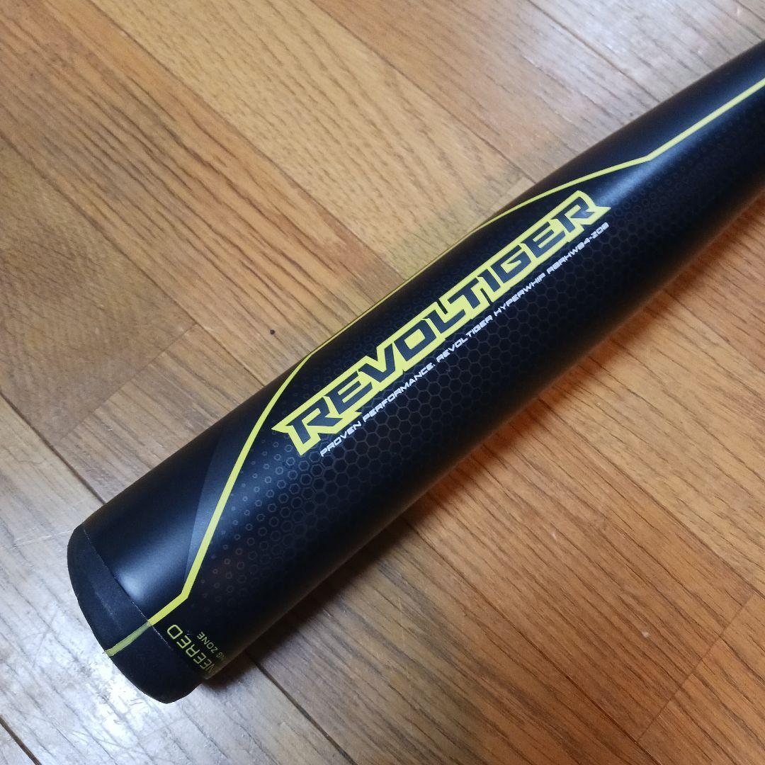 ミツワタイガー レボルタイガーハイパーウィップ