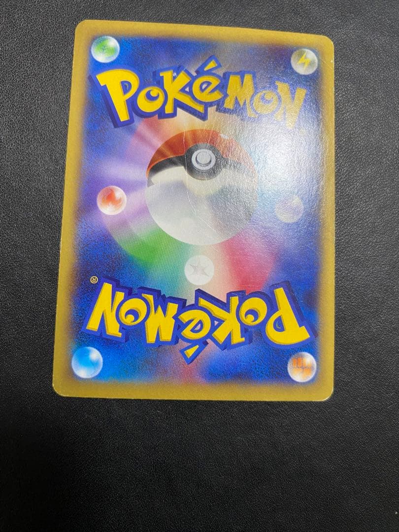 MリザードンEX UR ポケモンカード