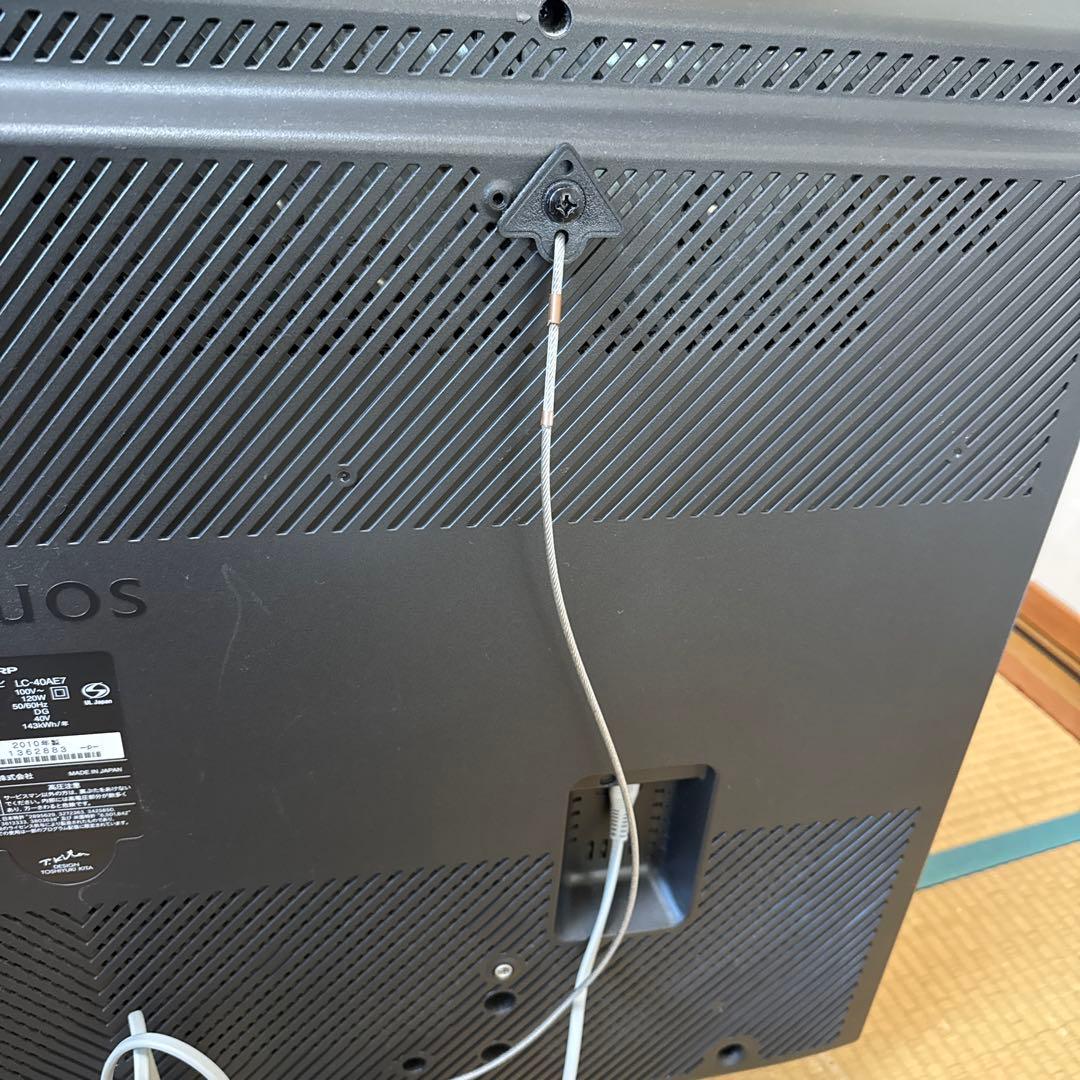 SHARP LC-40AE7 40インチ液晶テレビ　リモコン付き