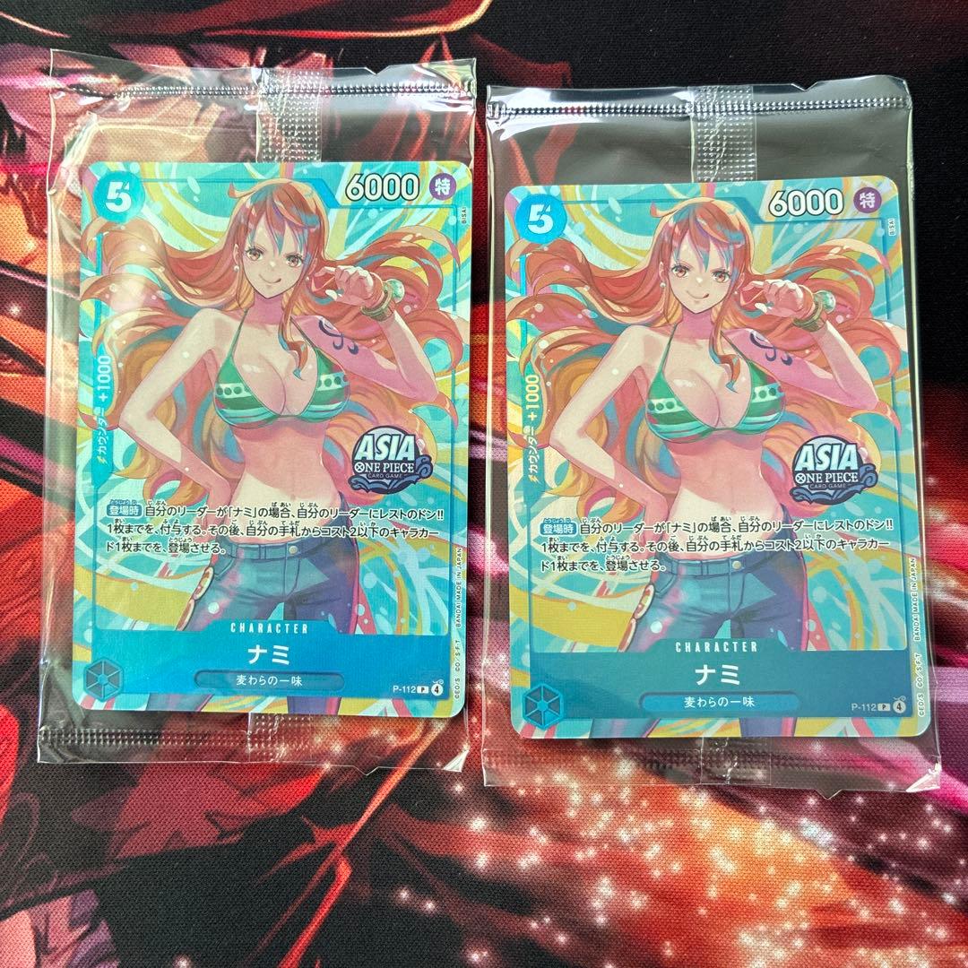 ［ゲリラ出品］ナミ　プロモ　アジア　asia ミニ缶　2枚　未開封　1