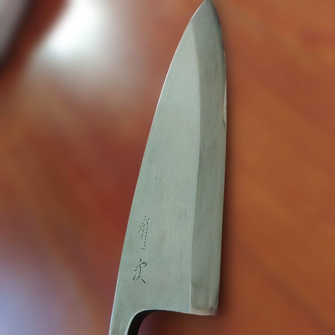 出刃包丁、有次作