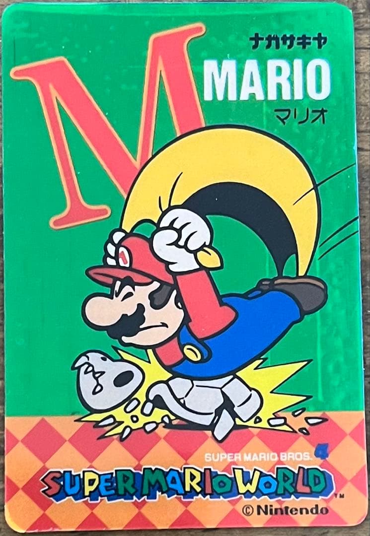 【希少】スーパーマリオワールド 伝言板 マリオ