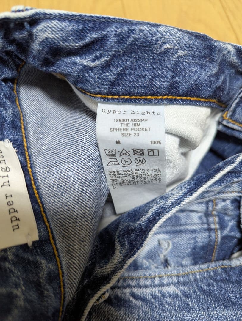 upper hights THE HIM SPHERE POCKET 23インチ