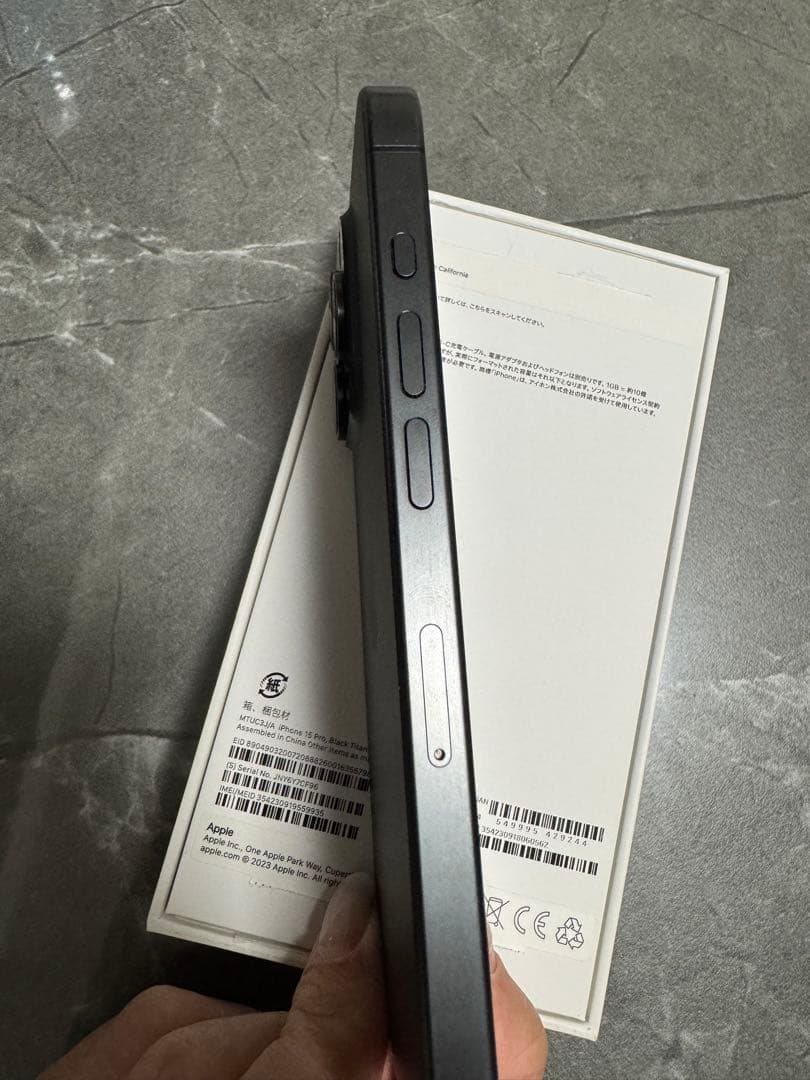 スマートフォン本体 iPhone 15 pro