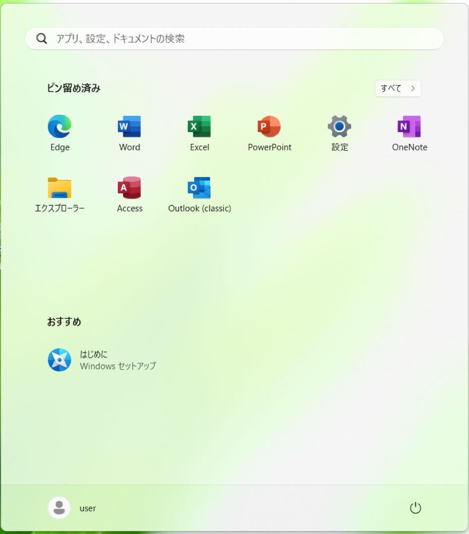 富士通 LIFEBOOK AH53/B3 i7 8550U 32GB 2TB