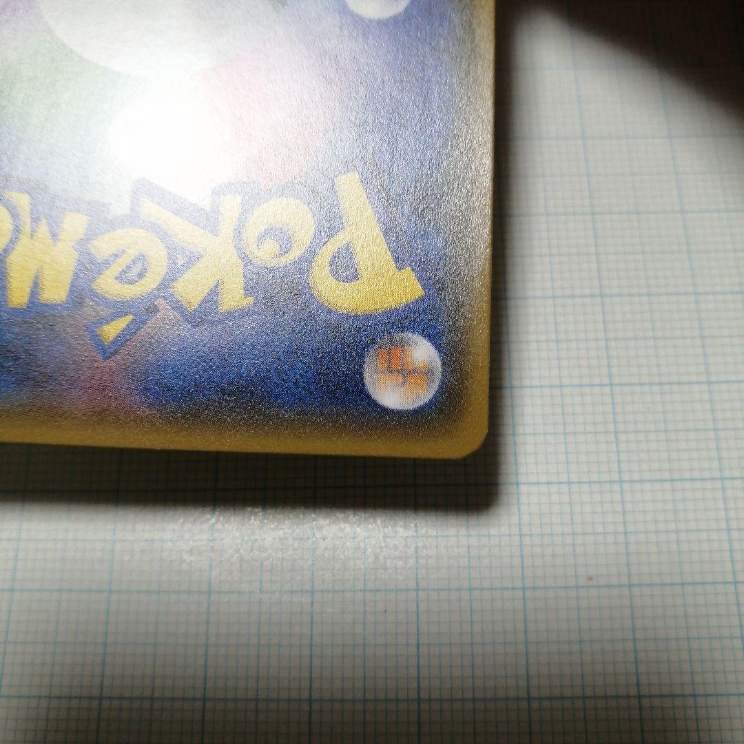 ポケモンカード　桜アフロのピカチュウ　プロモ