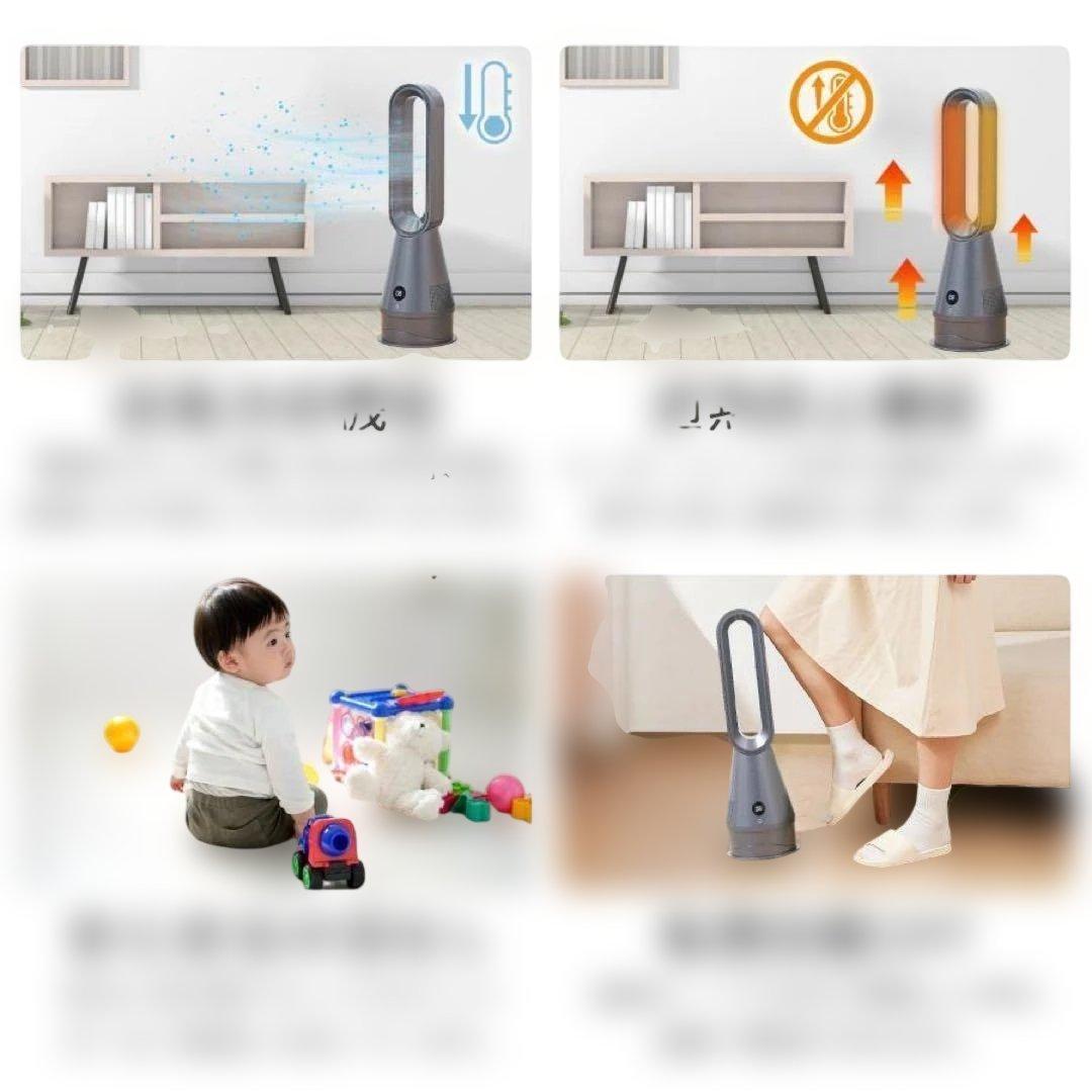 中古ファンヒーター 電気 セラミックヒーター 2025 速暖 A1-20-2