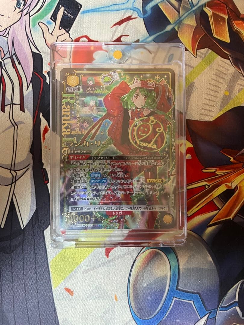 ユニオンアリーナ マクロスFランカ・リー　SR☆☆☆　星3 パラレル