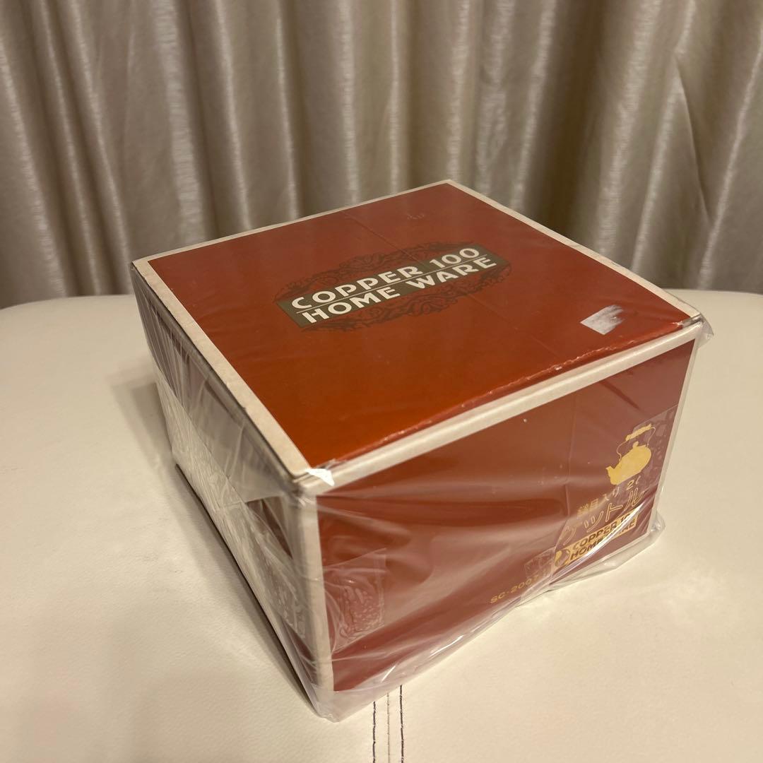 新光金属 COPPER100 純銅製 鎚目入 ケトル 2L やかん 新品未使用品