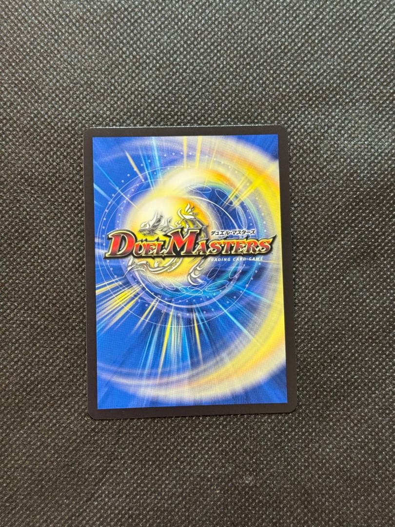 一王ニ命三眼槍 金トレジャー バラドヴィナシューラ