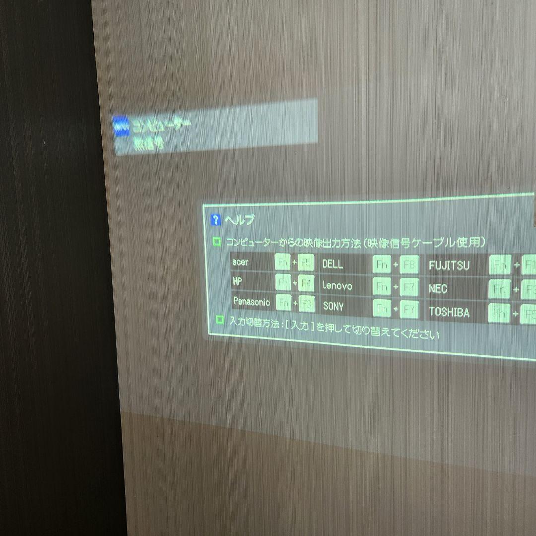 214H使用☆RICOH IPSiO PJ WX4130N 超短焦プロジェクター