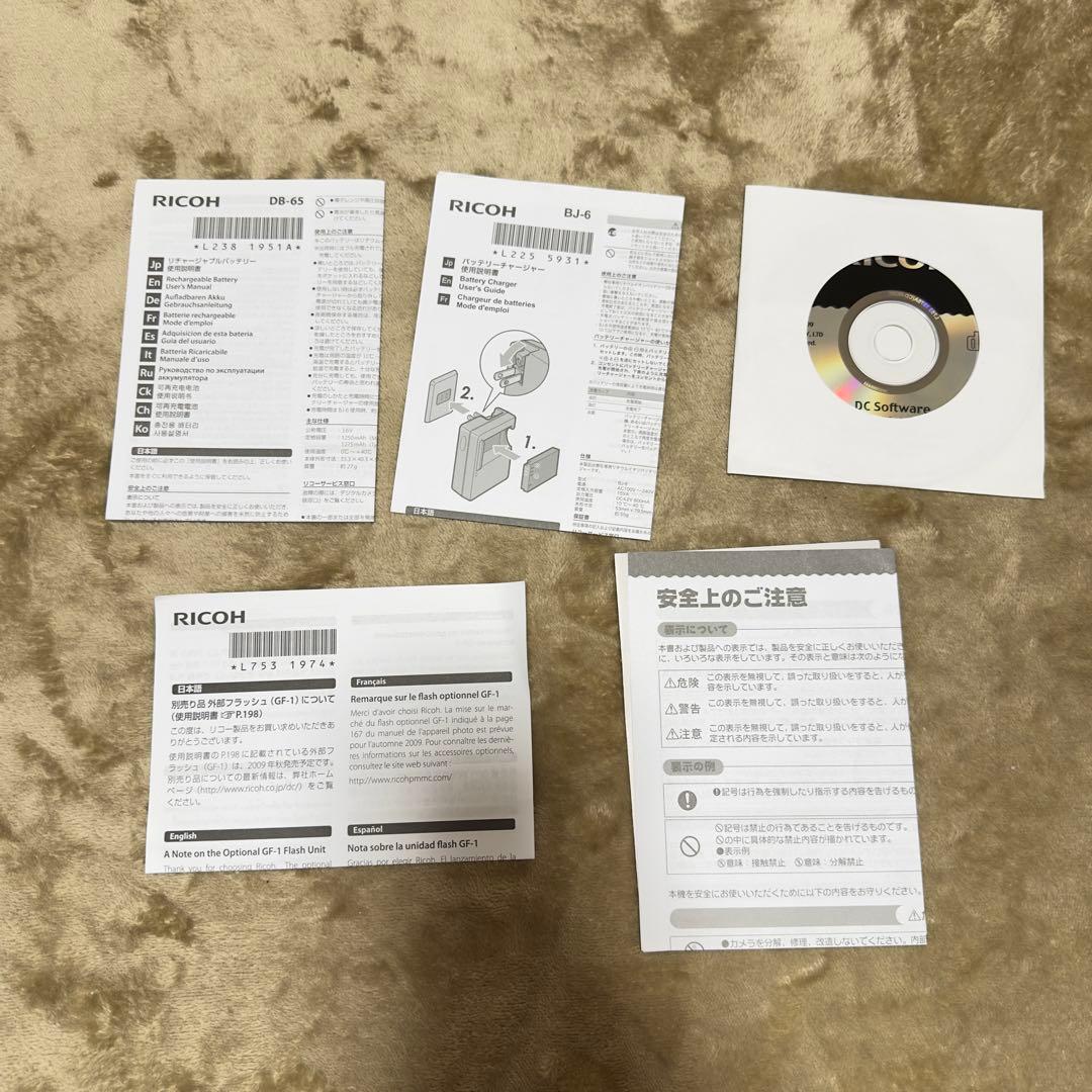 デジタルカメラ RICOH GR DIGITAL iii