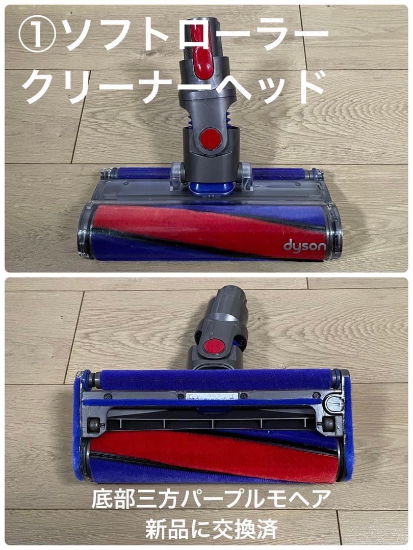 ダイソン⑩SV14V10 absolute仕様２ヘッド純正スタンド補強型トリガー