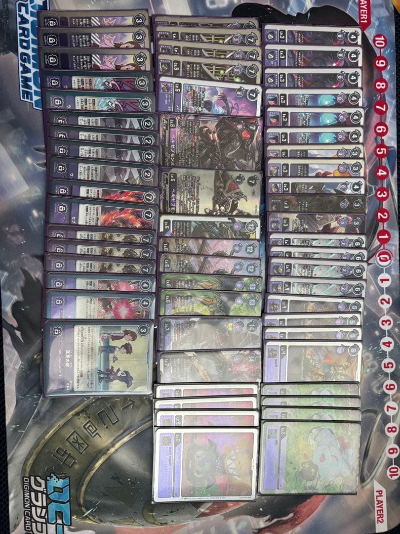 ベルゼブモン　デッキパーツ