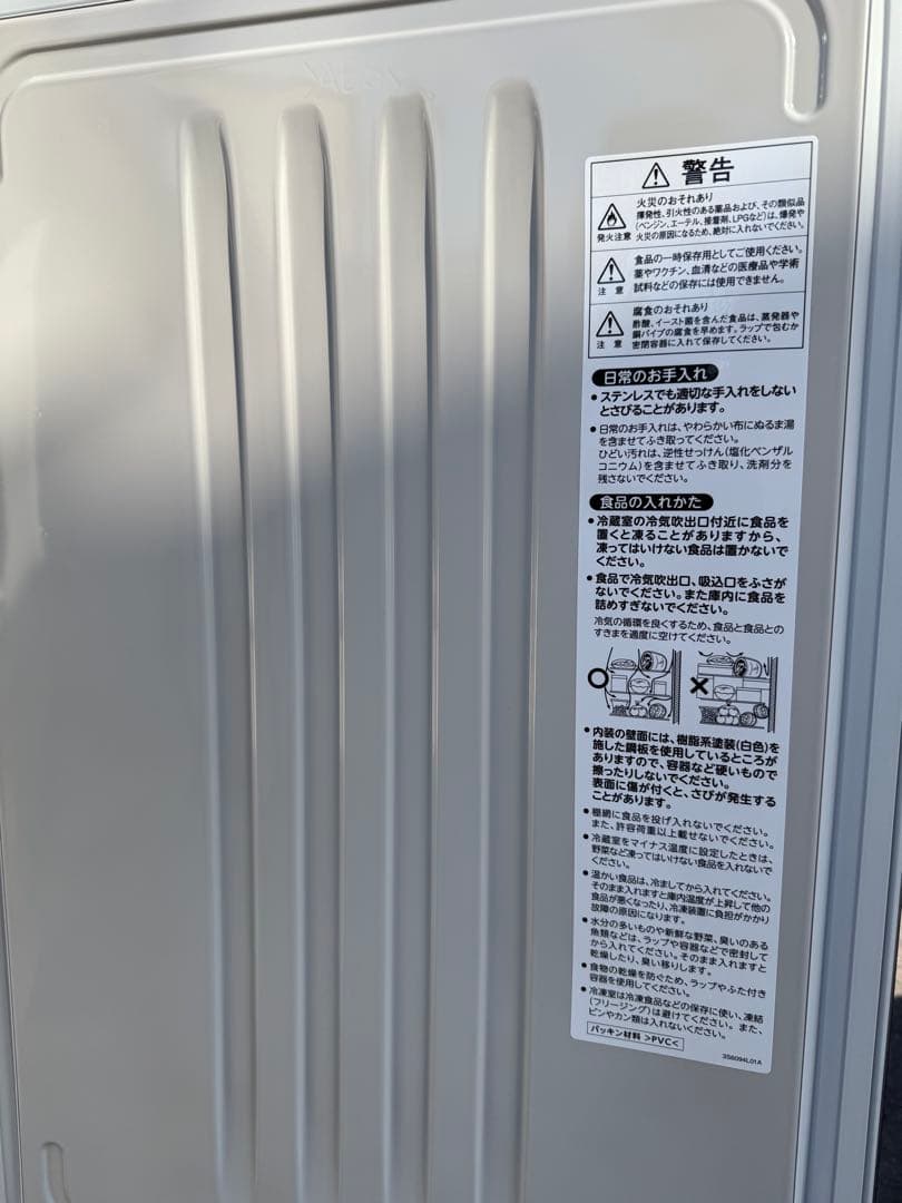 ホシザキ　コールドテーブル冷凍庫　 2016年