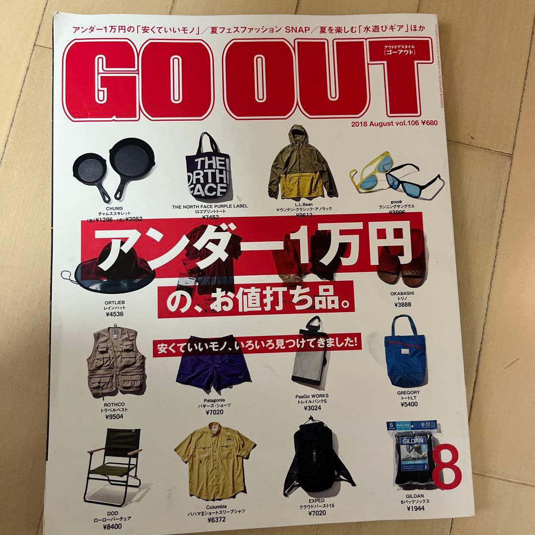 ヴィンテージの教科書など　lightning go out 雑誌　色々