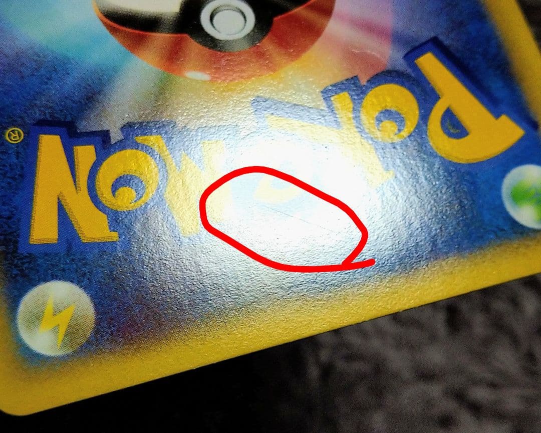 ホウオウＬＥＧＥＮＤ ☆ L1 ハートゴールド　 015/070　016/070