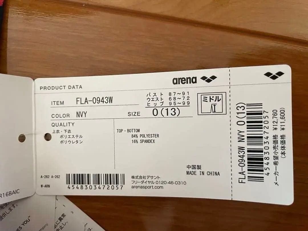 arena レディース水着
