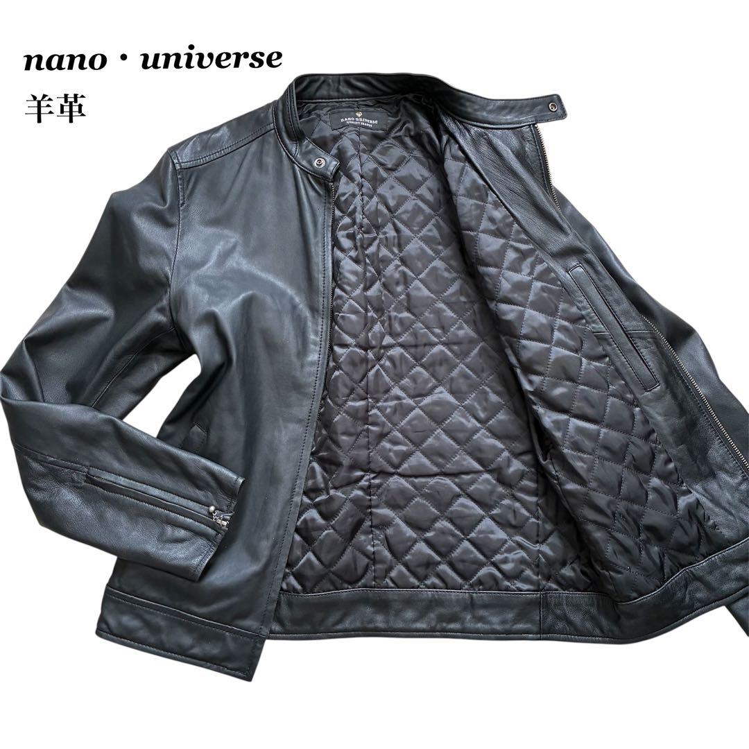 【最高級】ナノユニバース 羊革 シングル ジャケット ライダース キルティング