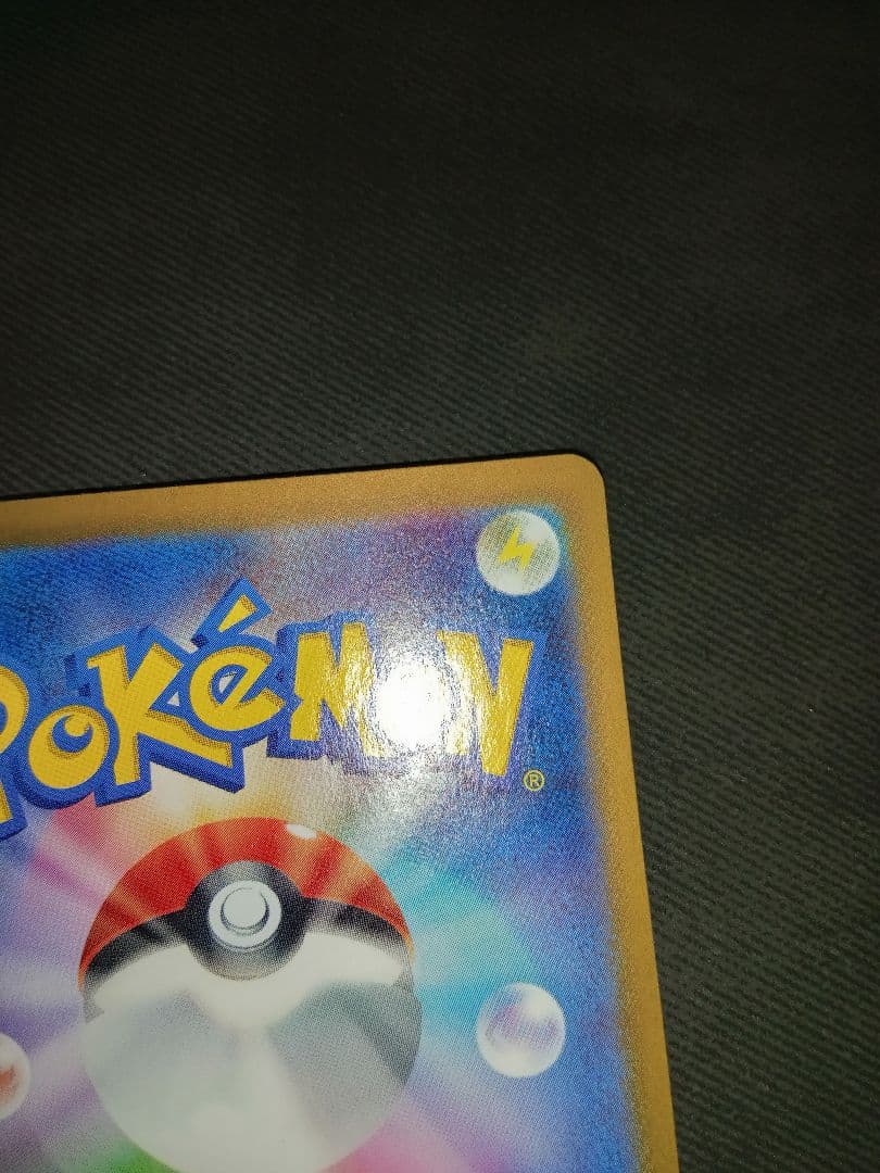 ゼイユ　SAR　ポケカ　ポケモンカード　AR　RR　SR　おまけ付き　高騰